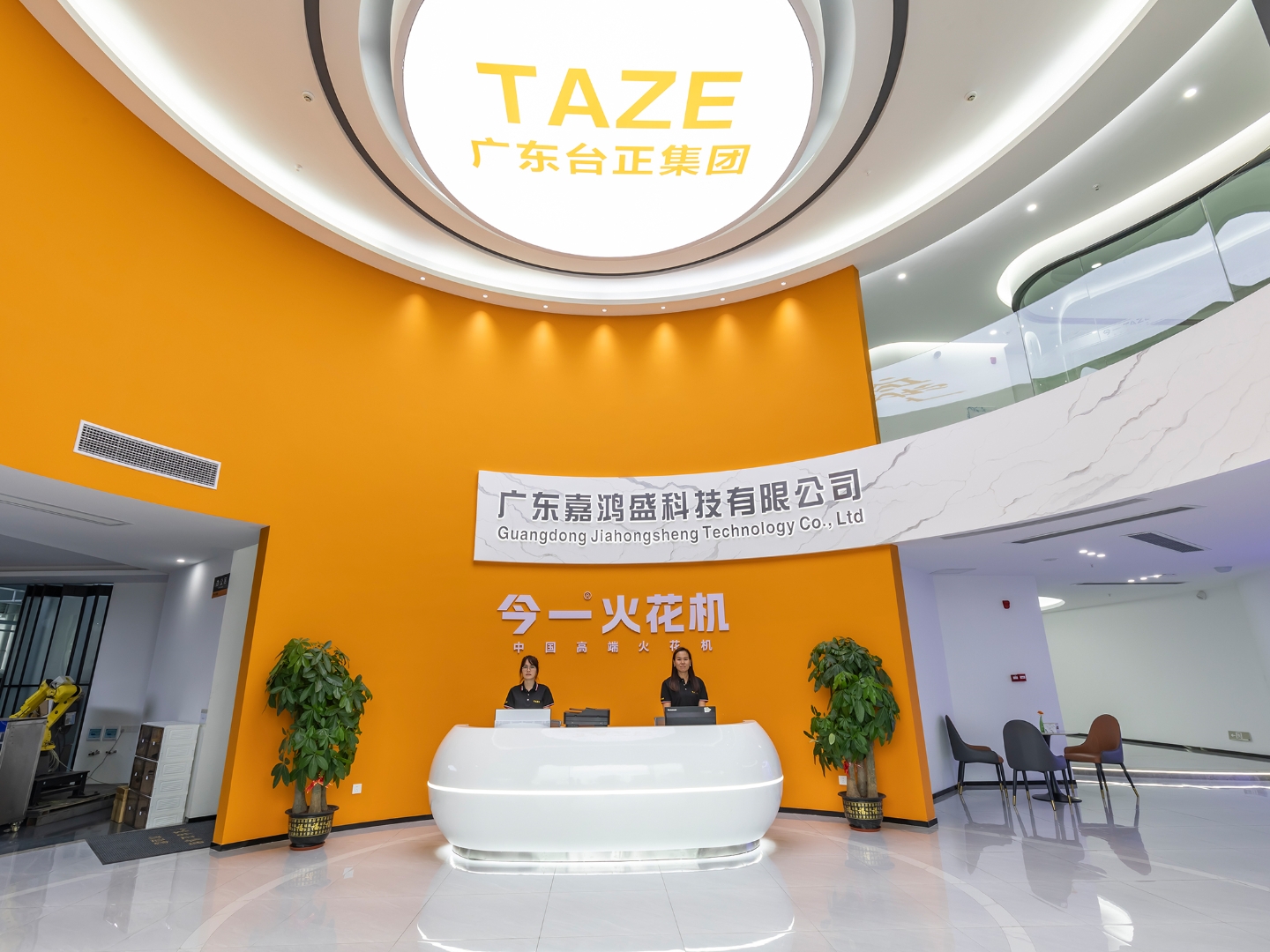 1699320477114978.jpg 關于我們圖片定稿.jpg